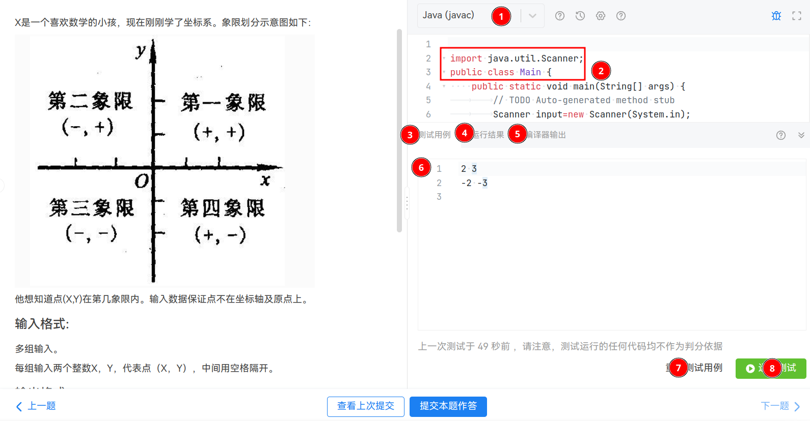 1677659805079.png