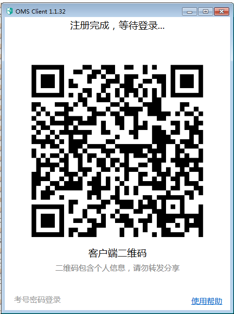 image-20240421120000482