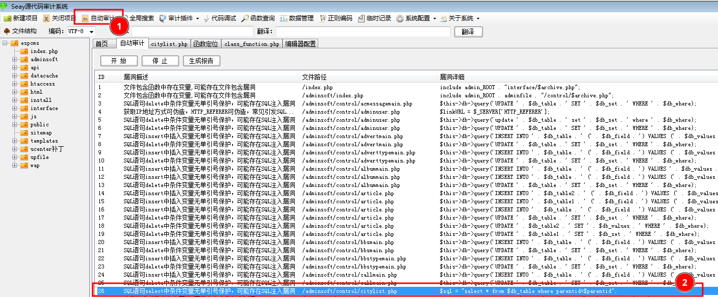 image-20251014080848214