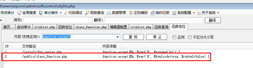 image-20251014082216767