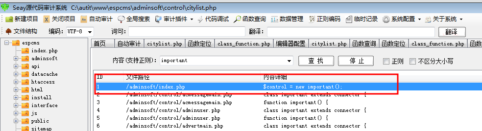 image-20251014085751012
