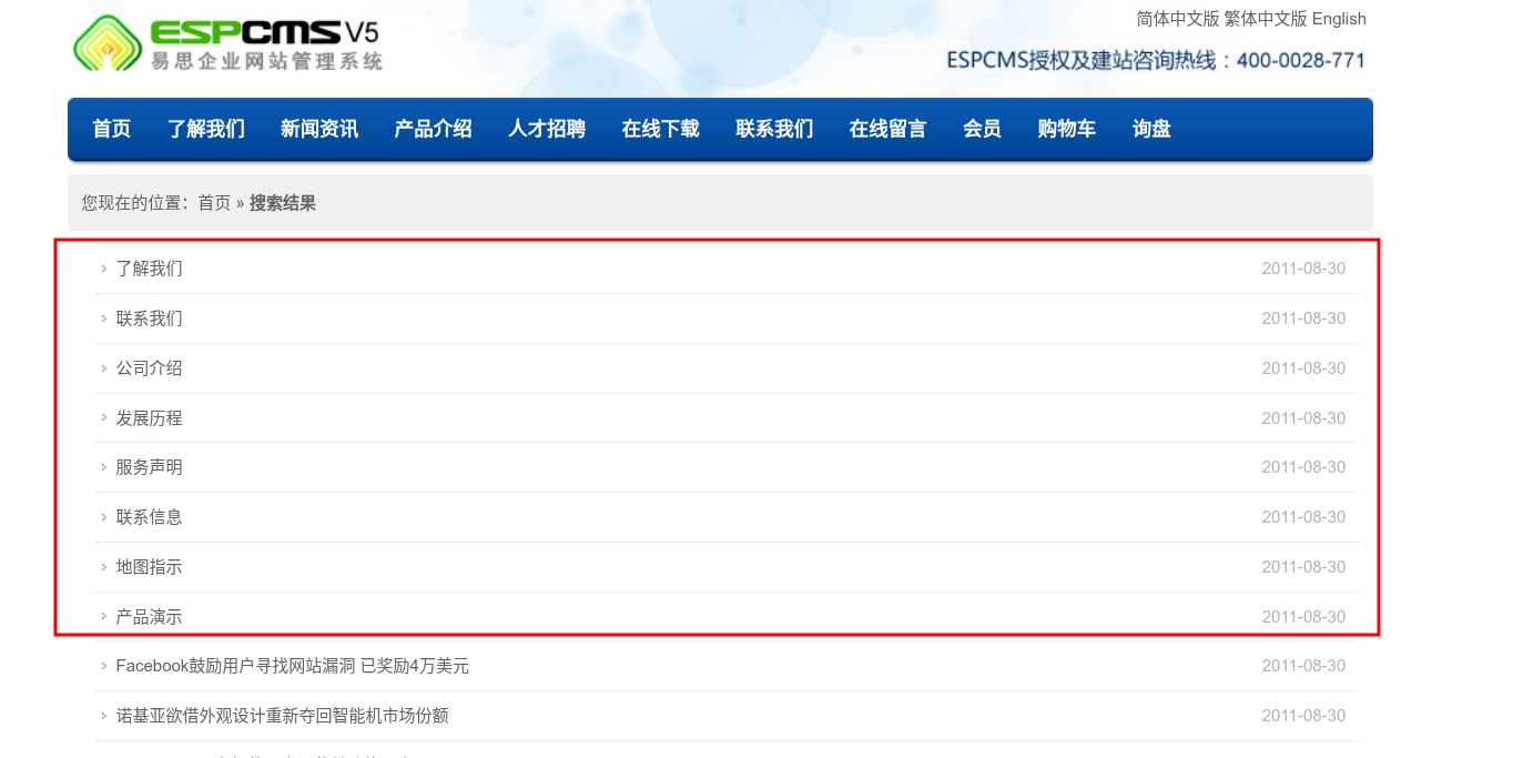 image-20251016155402556