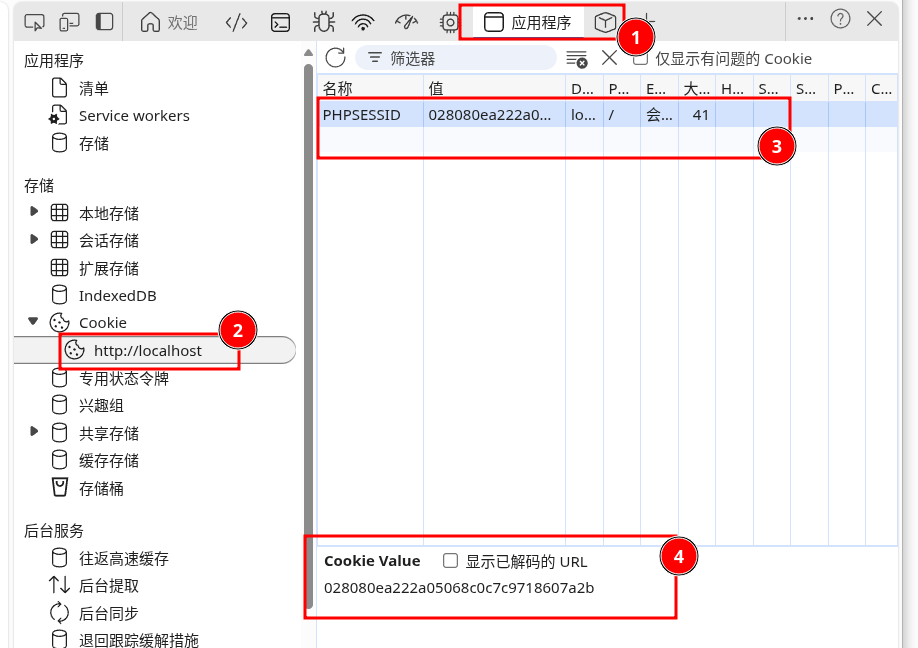 image-20251101092635998