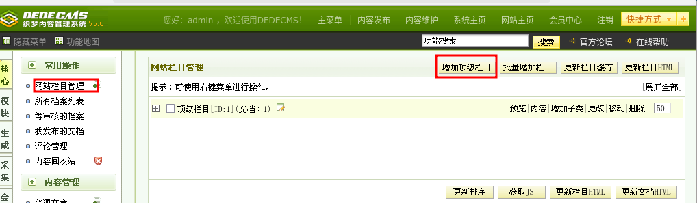 image-20251030100750730