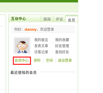 image-20251030103605769