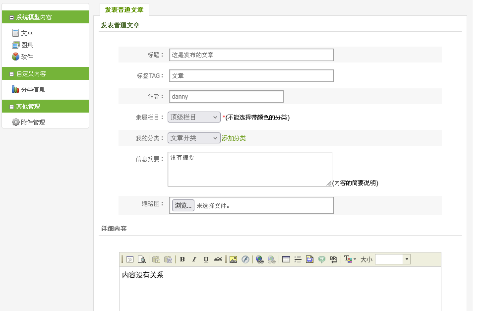 image-20251030103840478