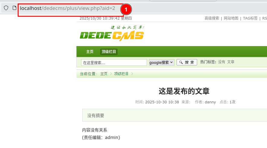 image-20251030104008843