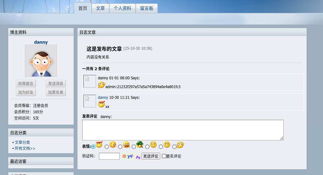 image-20251030113214493