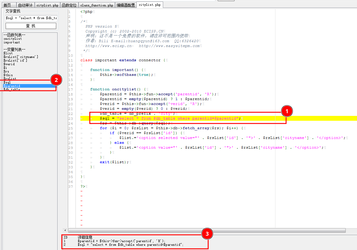 image-20251014081118305