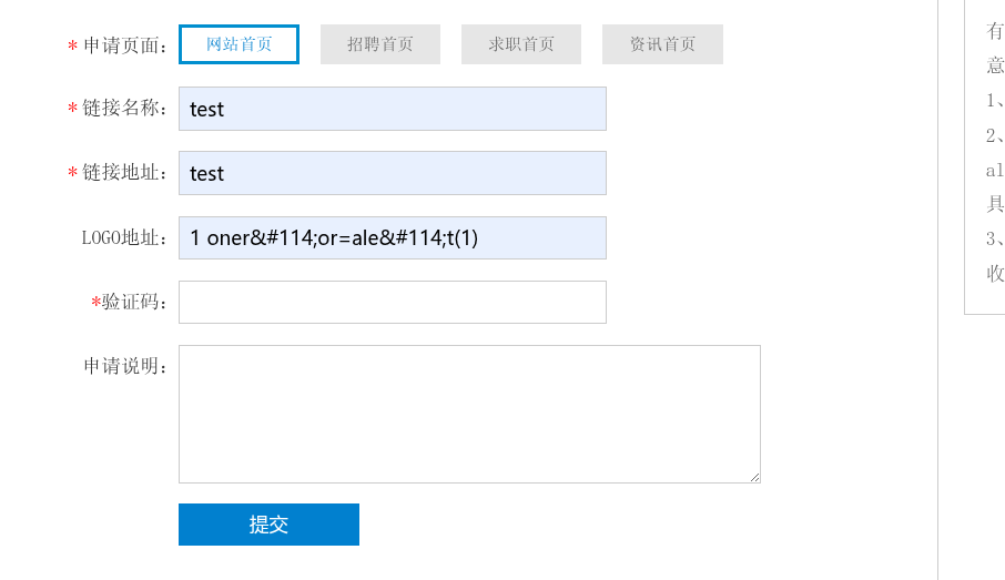 image-20251016172456201