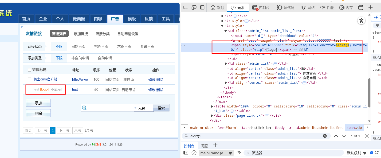 image-20251016173000915