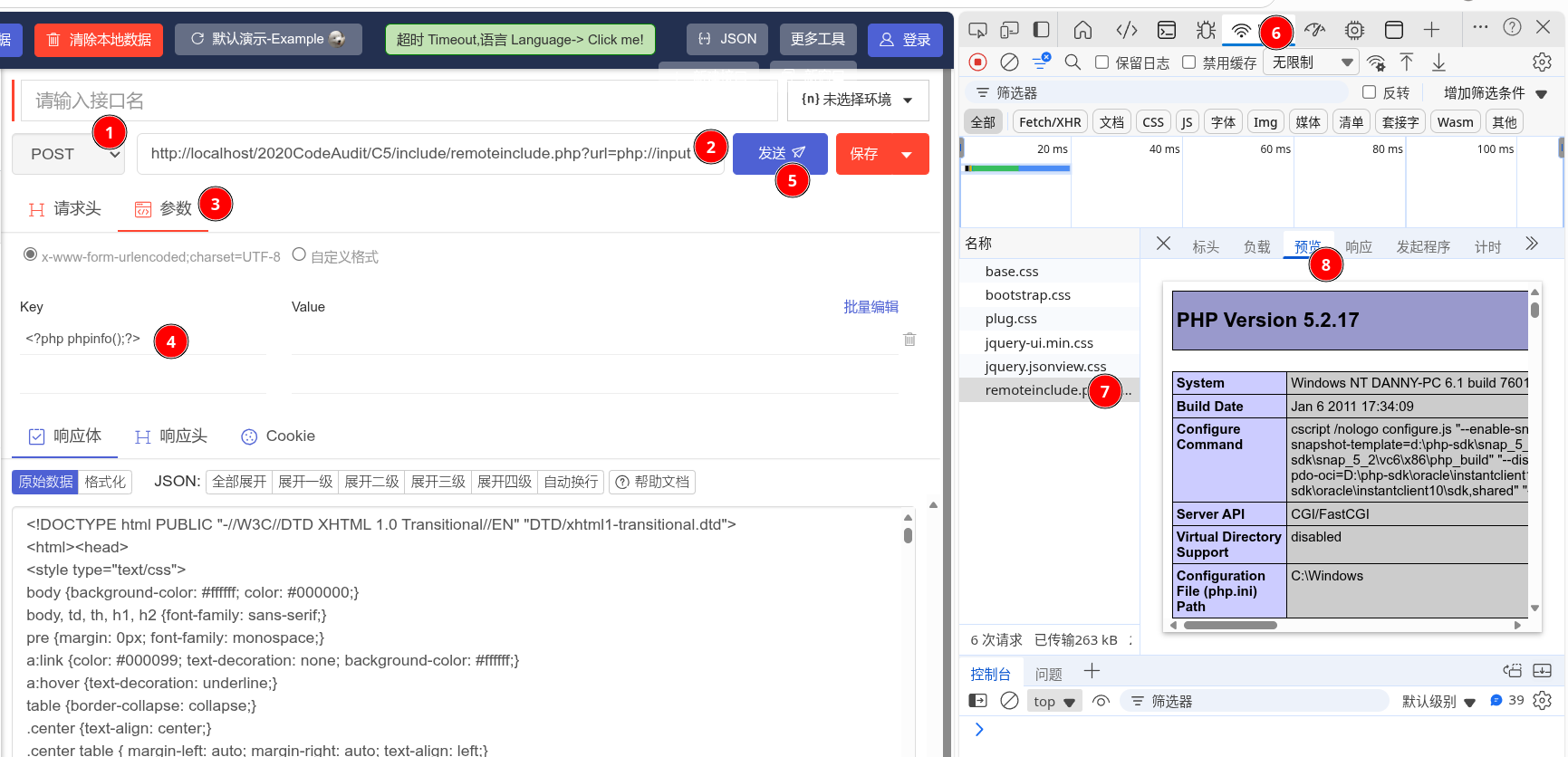 image-20251021101739615