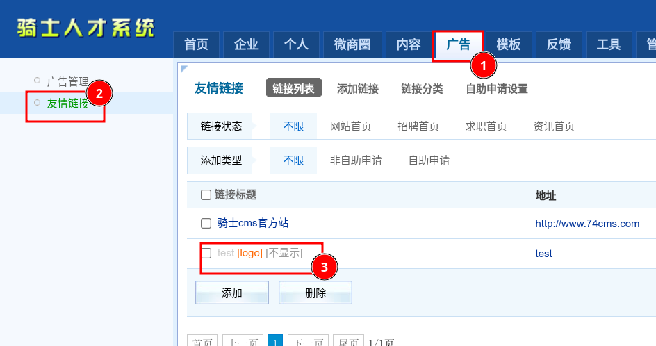 image-20251016172722809