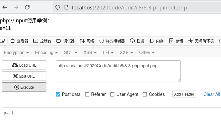 image-20251030153450203