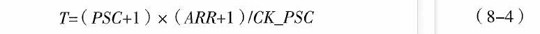 image-20240922111416244