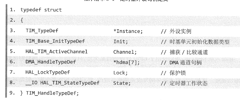 image-20240922194116122